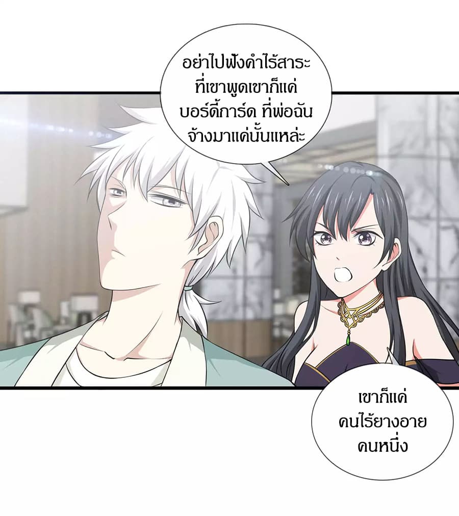 อ่านมังงะ การ์ตูน